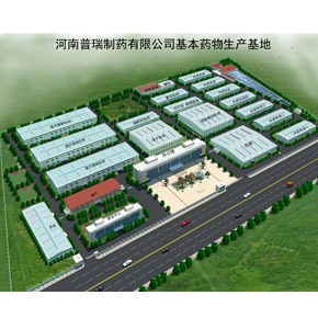 鄭州最優(yōu) 藥物生產(chǎn)基地鳥瞰圖設(shè)計
