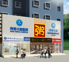 鄭州最優(yōu) 門頭設(shè)計(jì)方案效果圖