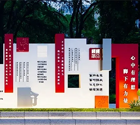 室外設(shè)計效果圖1